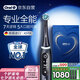 歐樂(lè)B成人電動(dòng)牙刷iO7系黑色全年裝刷頭*4智能可視深度清潔牙齦呵護(hù)七夕情人節(jié)禮物（新老包裝隨機(jī)）