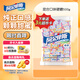 阿爾卑斯 硬糖混合口味500g【約130顆】休閑零食兒童水果糖果婚慶禮物
