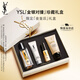 圣羅蘭（YSL）夜皇后精華液修護(hù)保濕護(hù)膚品化妝品禮盒生日禮物送女友中秋禮品