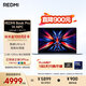 小米筆記本電腦 紅米REDMI Book Pro 14 酷睿標(biāo)壓Ultra5 2.8K120hz高刷屏輕薄本