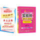 2025秋 實(shí)驗班提優(yōu)訓練 四年級上冊 英語(yǔ)譯林版 強化拔高教材同步練習冊