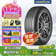 固特異（Goodyear）汽車(chē)輪胎 225/65R17 102H EGP SUV 御乘SUV二代 哈弗H6/長(zhǎng)安CS75