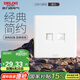 德力西(DELIXI)開關(guān)插座面板 CD815系列 電話電腦插座 QSE86T2T8
