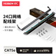 也仁 超五類24口配線架30u鍍金 工程級1U機架式機柜CAT5e網(wǎng)絡(luò)配線架 YR-A2280