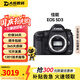 佳能Canon 5D4 6D2 5D3 5D2 6D 二手全畫幅單反相機(jī) 專業(yè)級4K高清旅游數(shù)碼相機(jī) 99新 5D3 EF 24-105 F4L IS USM一代 套餐二【下單套餐二，免費(fèi)升級套餐三】