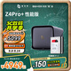 極空間私有云Z4Pro+性能版 8T四盤(pán)位NAS智能AI娛樂(lè )影音辦公網(wǎng)絡(luò )存儲服務(wù)器(配2塊希捷酷狼 4TB硬盤(pán))灰色