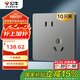 公牛（BULL）插座G12量販裝10A斜五孔插座86型面板G12Z223AS 星空灰10只插座