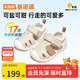 基諾浦（ginoble）嬰兒學(xué)步鞋8-18個月男女兒童涼鞋夏季寶寶步前鞋GB2203蛋糕米