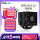 COOLLEO酷里奧倚天P60T性能版6熱管CPU風(fēng)冷散熱器b60t標(biāo)準(zhǔn)版雙塔散熱風(fēng)扇靜音臺(tái)式機(jī)電腦 英特爾/AMD P60T V3性能版 黑色無(wú)光 贈(zèng) 螺絲刀+扎帶