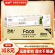 潔柔手帕紙 粉Face4層8片12包*5條紙巾小包經典無香柔韌 整箱銷售