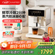 咖啡自由（KAxFREE）【政府補貼】冷萃咖啡機全自動意式家用全自動咖啡機研磨一體 蒸汽打奶泡 A2 月白 七夕情人節(jié)禮物