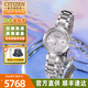 西鐵城（CITIZEN）女表光動(dòng)能腕表舒博鈦xc系列高端七夕禮物送女友時(shí)尚商務(wù)手表女 ES9460-53W舒博鈦+萬年歷