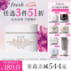 Fresh馥蕾詩(shī)紅茶光采煥顏面膜30ml補(bǔ)水護(hù)膚  七夕情人節(jié)生日禮物女男