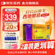 [白云山金戈] 枸櫞酸西地那非片 50mg*20片 男科用藥 西地那非京東自營(yíng)旗艦店