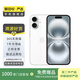 【國行在?！緼pple/蘋果 iPhone 16（A3288）A18 二手手機(jī)國行優(yōu)惠券補(bǔ)貼 白色 128G