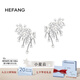 HEFANG何方珠寶璀璨星云耳環(huán)女士七夕情人節(jié)禮物送女友【蔡琳同款】 銀色/耳環(huán)款
