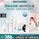 雅漾（Avene）【樊振東同款】油敏凈痘限定禮盒（噴霧+精華+面膜）護(hù)膚套裝