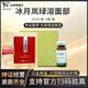 冰月嵐BYLINE溶脂綠容緊致肚子水桶腰加強版減脂塑身大瓶精華液煥 修復面膜  1片