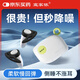 宜家依耳塞睡覺(jué)專(zhuān)用超強(qiáng)隔音睡眠超級(jí)防噪音降噪靜音打呼嚕神器不傷耳朵