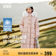 森馬（Semir）羽絨服女長款三防防風(fēng)寬松冬季2024保暖毛領(lǐng)連帽外套109724113018