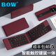 B.O.W【華為DFH品牌授權】HB168三折疊手機智能觸控藍牙鍵盤(pán)無(wú)線(xiàn)靜音外接筆記本手機平板電腦通用鍵盤(pán) 橘紅色 藍牙