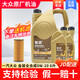 大眾原廠機(jī)油智潤(rùn)全合成一汽大眾高爾夫?qū)殎硭衮v邁騰捷達(dá)cc探岳探歌 0W-20 高端全合成【6升+品牌機(jī)濾】