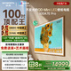 創(chuàng)維壁紙電視100A7E Pro 100英寸AI游戲智能平板電視機(jī) QD-miniled超薄藝術(shù)壁畫100吋 家電國家補(bǔ)貼20%
