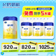 飛鶴星飛帆1段新生兒嬰兒配方牛奶粉700g新國標(biāo)（0-6個(gè)月） 1段 星飛帆中罐 300g 1罐