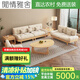 閑情雅舍北歐實木沙發(fā)組合侘寂風(fēng)云朵布藝現(xiàn)代簡約客廳家用小戶型沙發(fā) 三人位 胡桃色【貓爪布布.套】