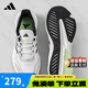 ADIDAS阿迪達(dá)斯男鞋女鞋夏季新款休閑運(yùn)動(dòng)鞋網(wǎng)面透氣輕便減震跑鞋跑步鞋 JQ1163【官方正品 假一賠十】 42