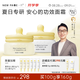 newpage一頁兒童夏季面霜 寶寶面霜嬰兒潤膚乳曬后舒緩面霜 補水保濕 【夏季安心霜50g+霜50g】無香