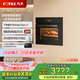 方太（FOTILE）蒸烤箱一體機(jī)嵌入式蒸箱烤箱家用多功能大容量55L*蒸烤一體機(jī)蒸烤空氣炸鍋燉*四合一02-E1