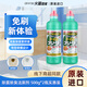 awas除菌除臭潔廁劑500g*2瓶潔廁靈液衛(wèi)生間除污垢去異味【日本進(jìn)口】