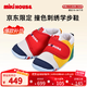 MIKIHOUSE學步鞋男女童鞋經(jīng)典機能鞋嬰幼兒寶寶鞋 新多色 13.5內(nèi)長13.5cm