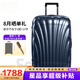 新秀麗（Samsonite）經(jīng)典貝殼拉桿箱男女超輕盈旅行行李箱升級版 午夜藍(lán) CS2 28英寸