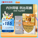 愛(ài)沃克 寵物驅蟲(chóng)藥 貓體內外同驅蟲(chóng)≤4kg幼貓用0.4ml3支