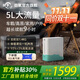 勁氧便攜式制氧機老人用隨身充電氧氣機外出吸氧便攜式制氧機隨身小型 25款頂配5升ROC-002(二塊等效18芯電池)
