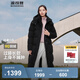 波司登（BOSIDENG）【反季】羽絨服女款長(cháng)款脫卸帽加厚冬新國標90絨商場(chǎng)同款修身外套 【店長(cháng)推薦】黑色8056 L 170/92A 體重約130-150斤