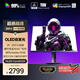 AOC 26.5英寸2K 原生280Hz QD-OLED 原生10Bit 硬件低藍(lán)光TUV護(hù)眼 不止240Hz電競游戲顯示器Q27G41ZDE