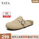 他她（TATA）復古勃肯鞋女厚底包頭拖鞋外穿穆勒鞋2025秋新款 杏色 37