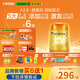 飛鶴星飛帆卓睿Pro A2β酪蛋白3段(1-3歲)幼兒配方奶粉758g*6育兒補貼