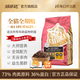 貓樂(lè )適全價(jià)貓糧CF4 貓糧10kg 成貓幼貓貓糧全階段通用 無(wú)谷多肉增肥發(fā)腮 全價(jià)全期貓糧10kg