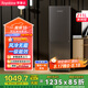 榮事達(dá)（Royalstar）211升一級(jí)能效風(fēng)冷無霜雙門小型電冰箱保鮮節(jié)能省電低噪家用出租房宿舍國(guó)家補(bǔ)貼鈦深灰R211F