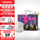 bebetour愛麗絲奇緣拉拉褲4XL28片(19kg以上)舒適【品牌直供 安心品質(zhì)】