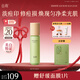 谷雨雪肌亮白淡印乳100ml 祛痘修護控油清爽不油膩乳液教師節禮物