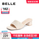 百麗風(fēng)琴一字拖女商場(chǎng)同款羊皮粗跟涼拖Z4L1DBT3 米白 35 (225mm)
