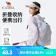 駱駝（CAMEL）戶(hù)外運動(dòng)背包輕薄皮膚包騎行跑步雙肩包男女防水輕便登山包 W9B318013C，雪柔紫 14L