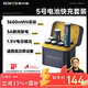 斯丹德5號充電鋰電池1.5V五號快充充電器8倉8粒適用智能門鎖/游戲手柄/搖控器/血壓計(jì)/玩具/話筒等 