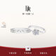 DR現(xiàn)貨雪吻求婚鉆戒鉑金B(yǎng)ELIEVE經(jīng)典款 結(jié)婚鉆石戒指節(jié)日節(jié)日禮物 雪吻6分H色SI1+愛(ài)之所向男戒