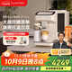 咖啡自由（KAxFREE）【政府補貼】咖啡機 家用全自動(dòng)咖啡機現磨冷萃意式 大屏觸控 雙溫雙萃 SF1 Max 【中秋禮品】